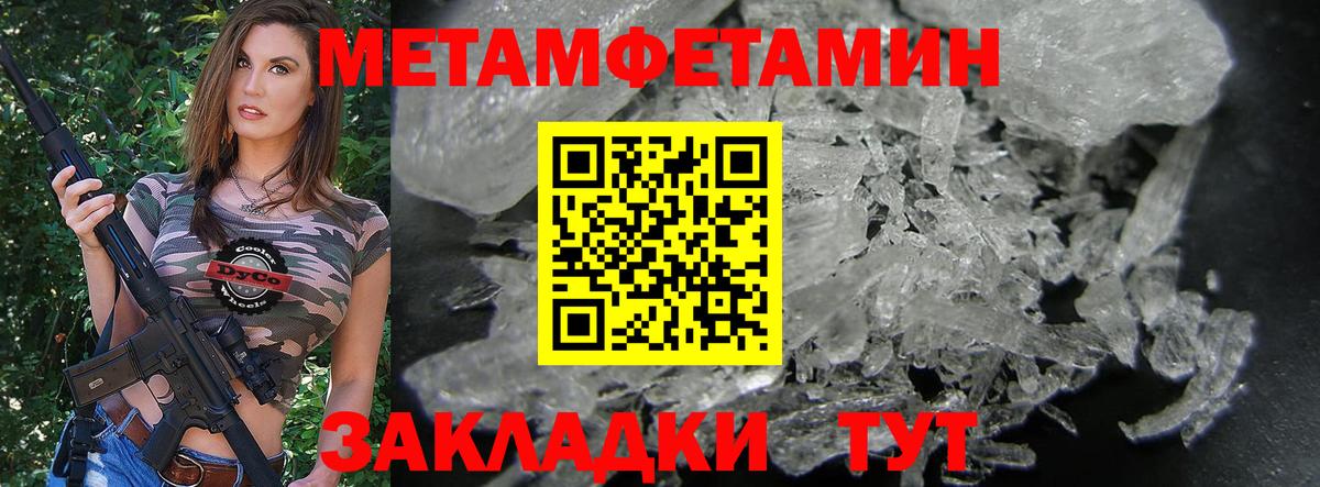 АМФЕТАМИН Premium  АМФЕТАМИН  Ленинск-Кузнецкий  Вход с VPN 