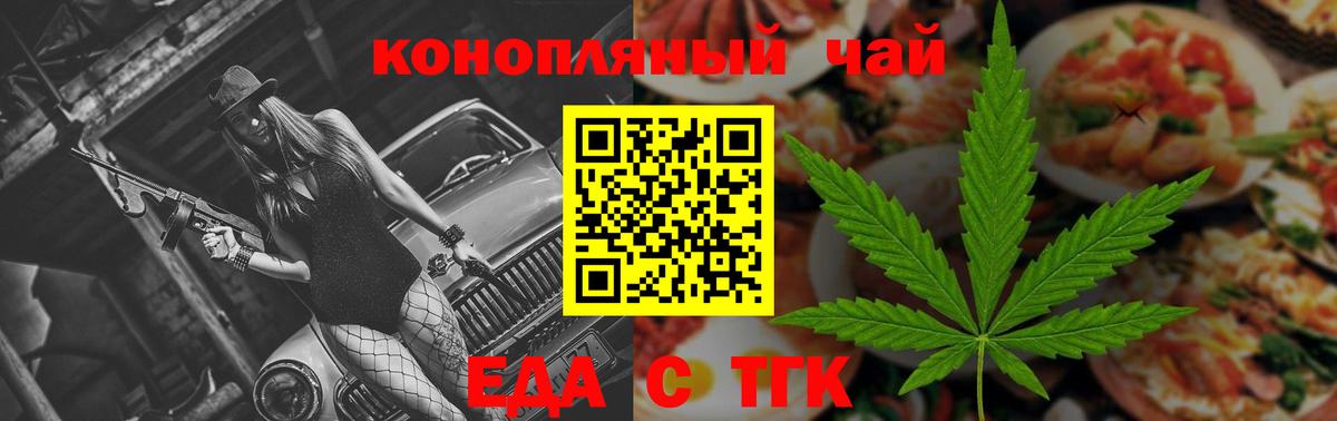 Ленинск-Кузнецкий  Вход с VPN  Мефедрон   Мефедрон  Гашиш  Каннабис  МЕТАМФЕТАМИН  НБОМе 