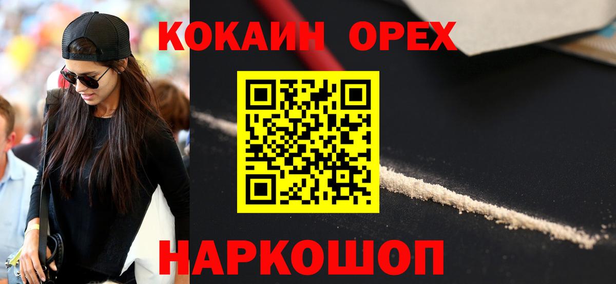 COCAIN VHQ Ленинск-Кузнецкий