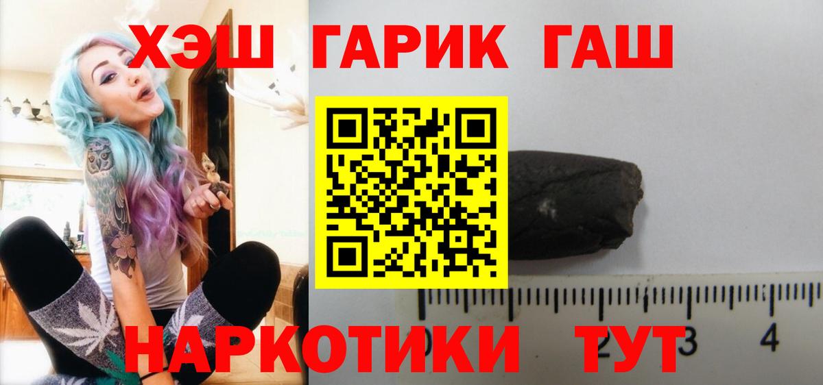 Ленинск-Кузнецкий  Гашиш Изолятор  ГАШИШ AMNESIA HAZE  Вход с VPN 