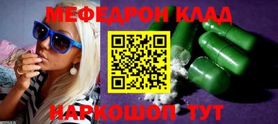 мескалин Кингисепп