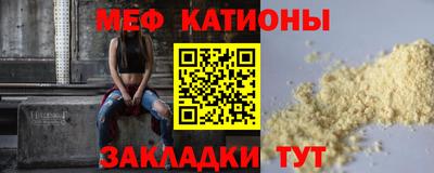 мескалин Кингисепп