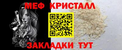 прущие крисы Кинель
