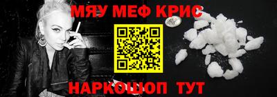 мескалин Кингисепп