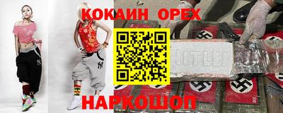 мескалин Кингисепп