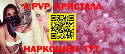 мескалин Кингисепп