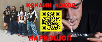 мескалин Кингисепп