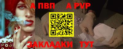 прущие крисы Кинель