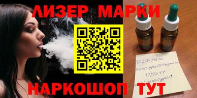 мескалин Кингисепп