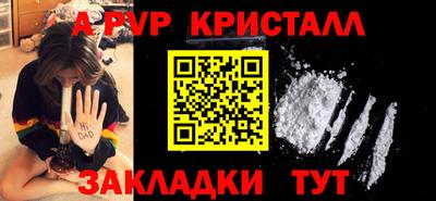 прущие крисы Кинель