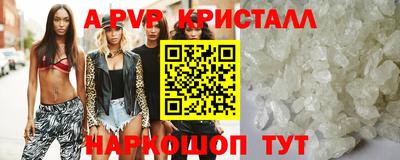 прущие крисы Кинель