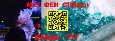 мескалин Кингисепп