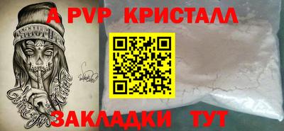 метадон Кандалакша
