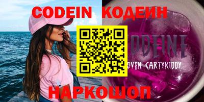 прущие крисы Кинель