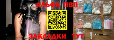 мескалин Кингисепп