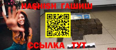 прущие крисы Кинель