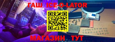 метадон Кандалакша