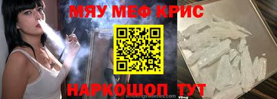 прущие крисы Кинель
