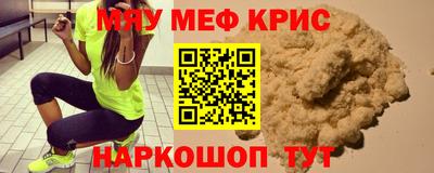 прущие крисы Кинель