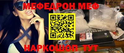 мескалин Кингисепп