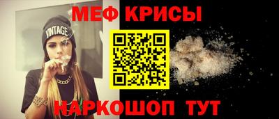 прущие крисы Кинель