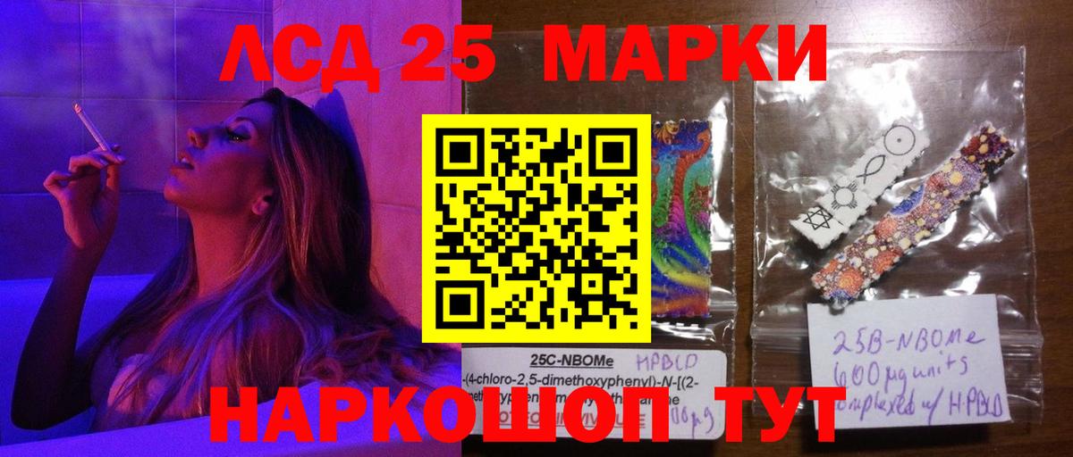 LSD-25 экстази ecstasy  Лсд 25 экстази ecstasy  Лсд 25 экстази  Ленинск-Кузнецкий  Вход с VPN 