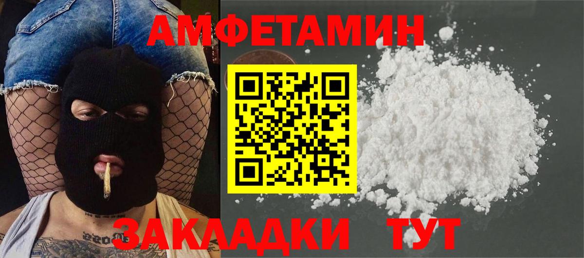 Первитин  Первитин витя  Вход с VPN  Ленинск-Кузнецкий 