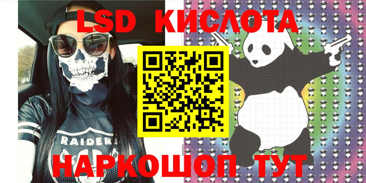 Марки N-bome 1,8мг  Марки NBOMe  Ленинск-Кузнецкий  Вход с VPN 
