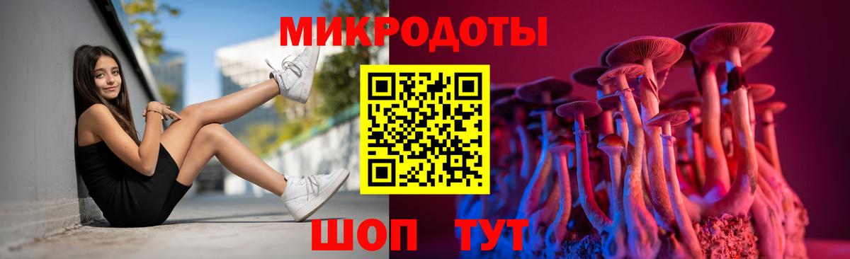 Галлюциногенные грибы мицелий  Вход с VPN  Ленинск-Кузнецкий 